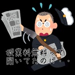�O�[�O���搶